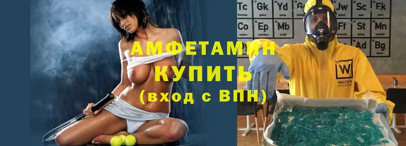 как найти   Усолье  Амфетамин 98% 