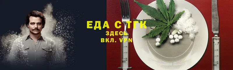 Cannafood конопля  Усолье 